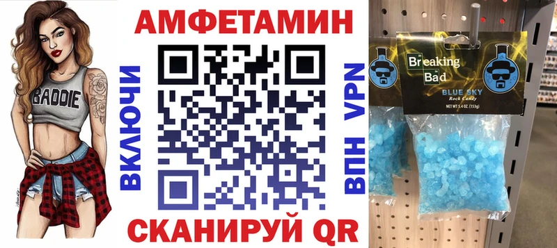 АМФЕТАМИН 98%  Купить закладки  Кемерово 