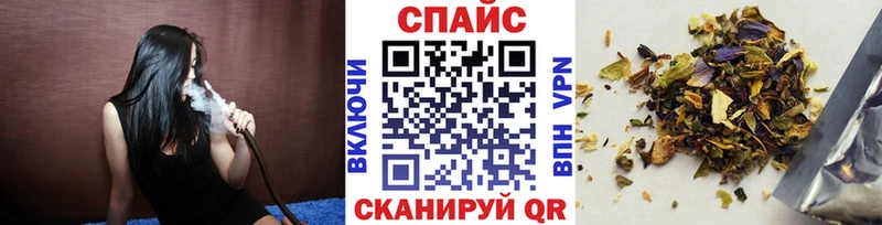 Бутират GHB  Купить закладки  Кемерово 