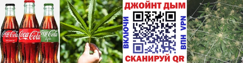 Печенье с ТГК конопля  Купить где  Кемерово 