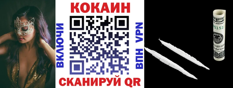 Купить где  Кемерово  КОКАИН 98% 
