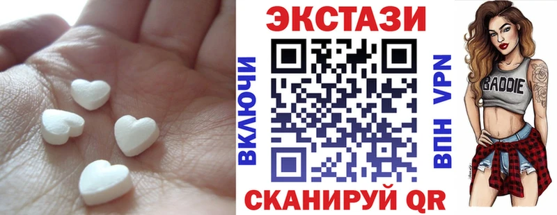 Экстази ешки  Купить закладки  Кемерово 