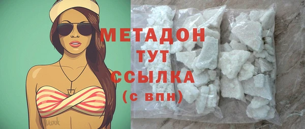 скорость Гусиноозёрск