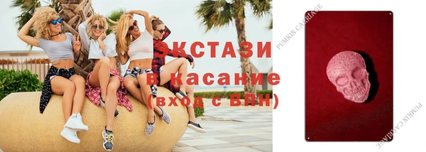 гашишное масло Гусев