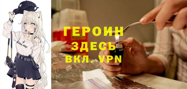 стафф Дмитров
