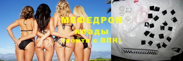 mix Дмитровск