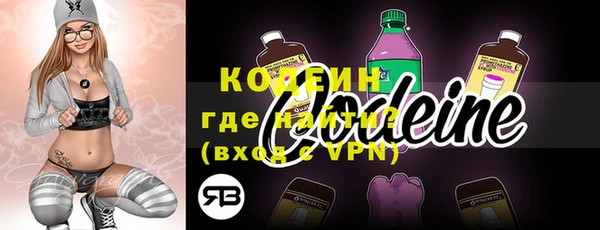 скорость Гусиноозёрск