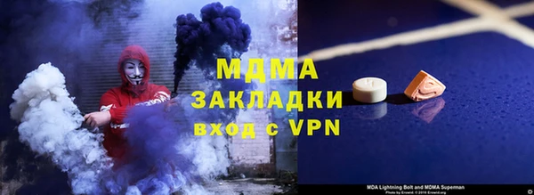 mix Дмитровск