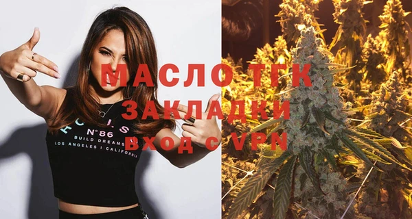 стафф Дмитров