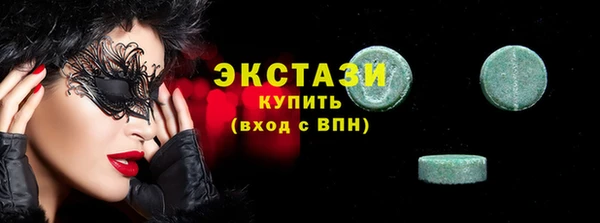 стафф Дмитров