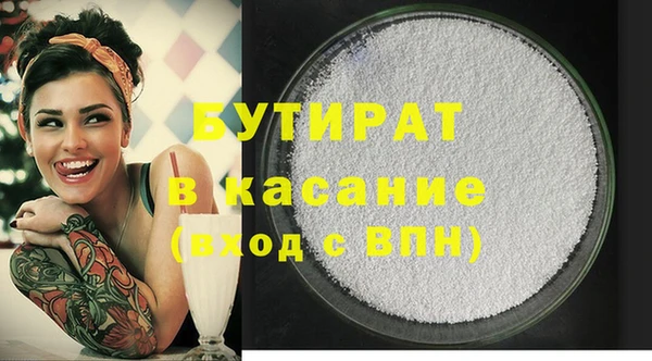 стафф Дмитров