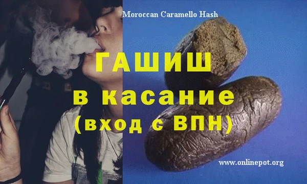 стафф Дмитров