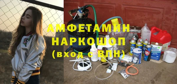стафф Дмитров