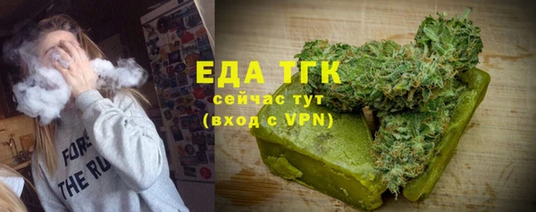 стафф Дмитров