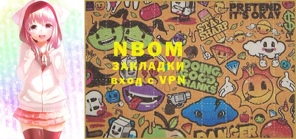 стафф Дмитров