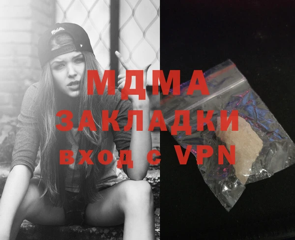 mix Дмитровск