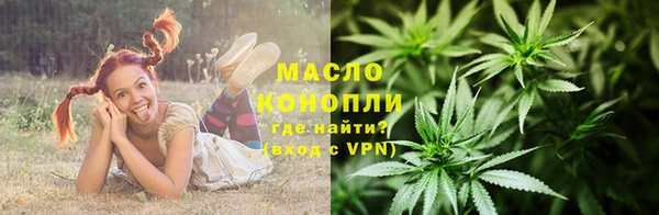 стафф Дмитров