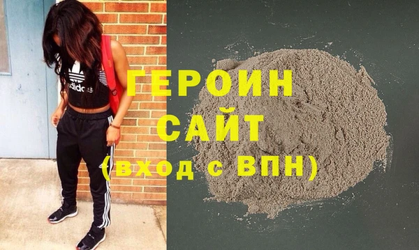 стафф Дмитров