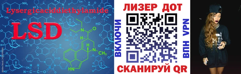 ЛСД экстази ecstasy  Купить  Кемерово 