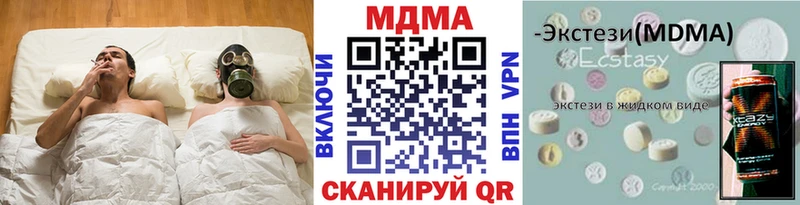 Купить закладки  Кемерово  MDMA молли 