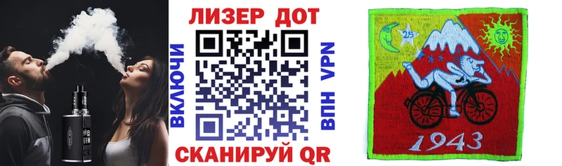 Купить где  Кемерово  Марки 25I-NBOMe 1,8мг 