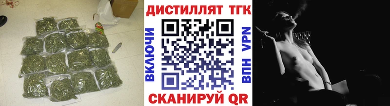 Дистиллят ТГК вейп  Купить где  Кемерово 